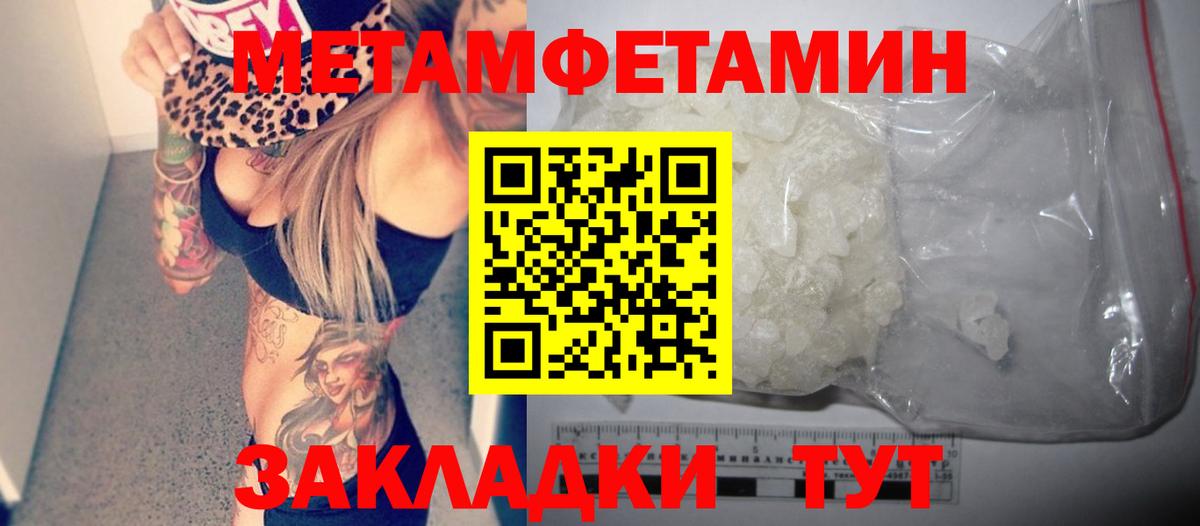 АМФЕТАМИН 97% Алапаевск