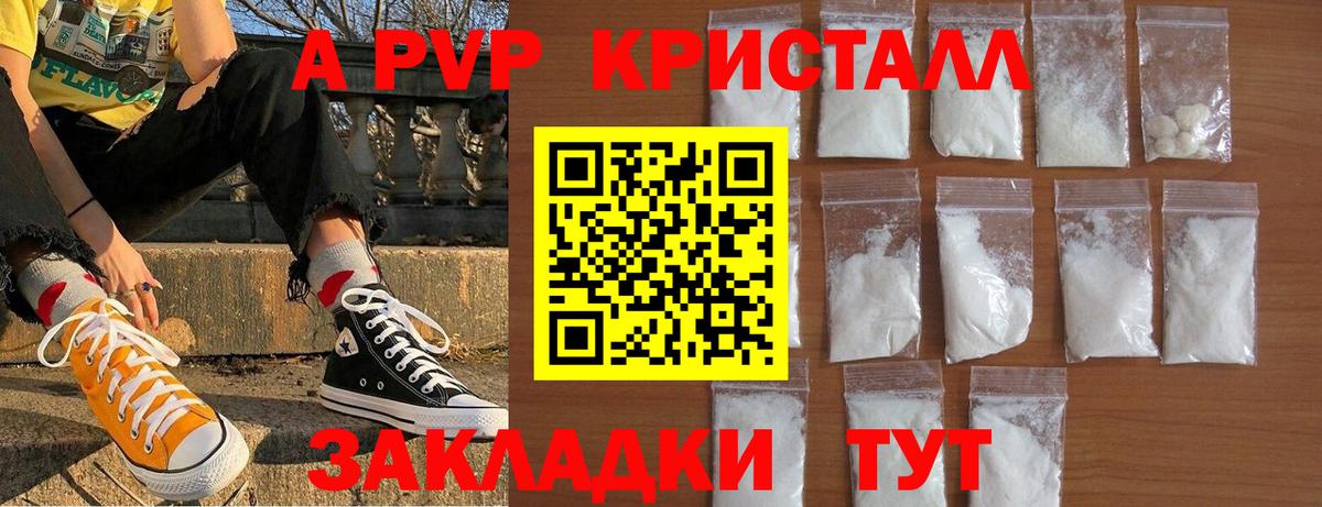 Алапаевск  Альфа ПВП VHQ  Вход с VPN 