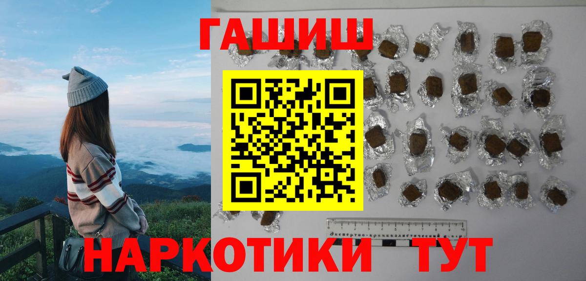 Гашиш Изолятор Алапаевск