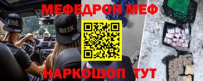 МДПВ Пыть-Ях