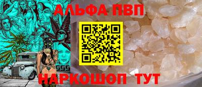 Альфа ПВП Пугачёв