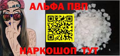 Альфа ПВП Пугачёв