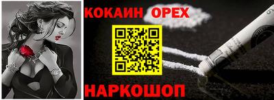альфа пвп VHQ Пушкино