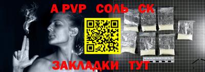 МДПВ Пыть-Ях