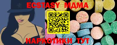 МДПВ Пыть-Ях