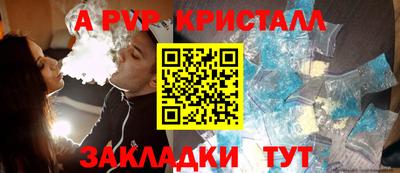 Альфа ПВП Пугачёв
