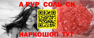 Альфа ПВП Пугачёв