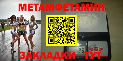 МДПВ Пыть-Ях
