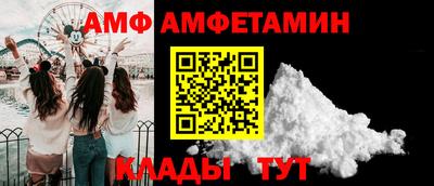 Альфа ПВП Пугачёв