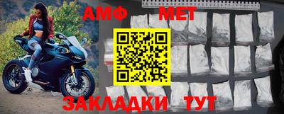 Альфа ПВП Пугачёв