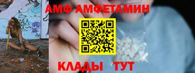 альфа пвп VHQ Пушкино