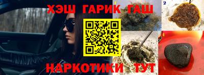 альфа пвп VHQ Пушкино