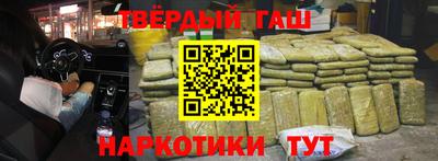 альфа пвп VHQ Пушкино