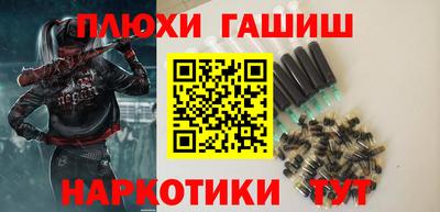 альфа пвп VHQ Пушкино