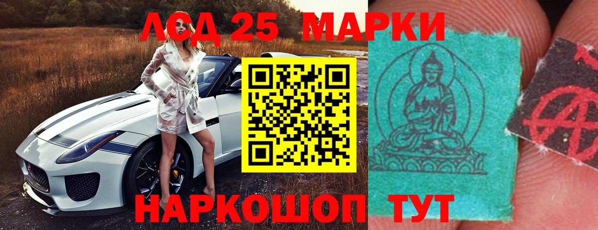 LSD-25 экстази кислота  Вход с VPN  ЛСД экстази ecstasy  Алапаевск 
