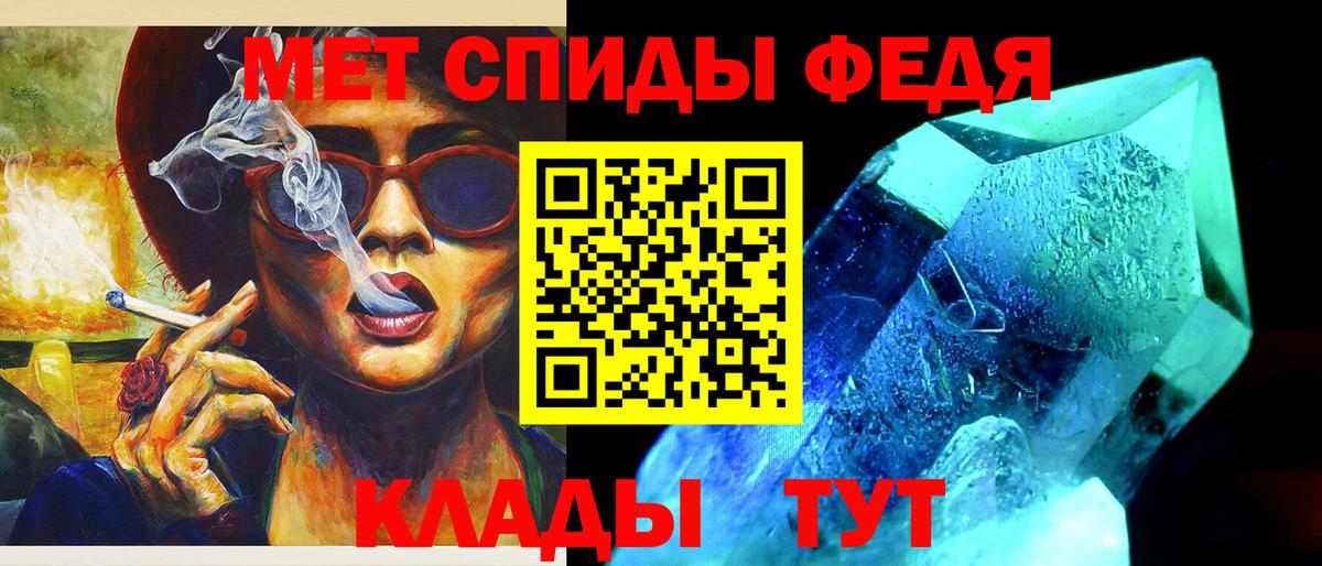 Метамфетамин мет Алапаевск