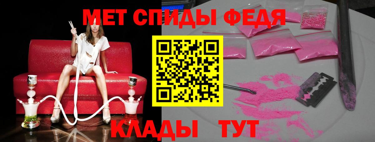 Алапаевск  Метамфетамин  Вход с VPN  Первитин кристалл 