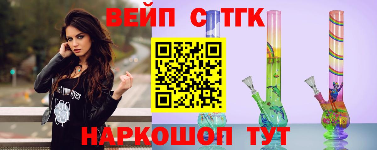 ТГК THC oil  Вход с VPN  Алапаевск  ТГК THC oil 