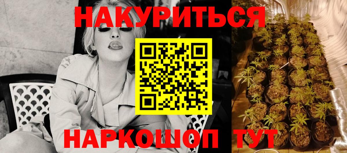 Алапаевск  Конопля гибрид  Канабис SATIVA & INDICA  МАРИХУАНА ГИДРОПОН  Вход с VPN  Конопля Amnesia 